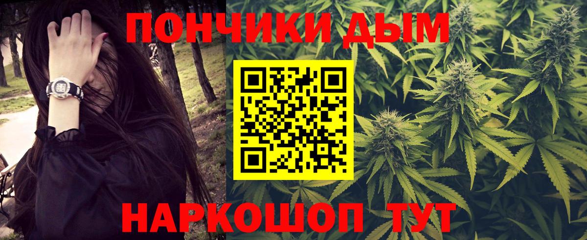 Конопля семена Камышлов